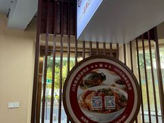 -面道赞宁海海鲜面(迎凤街店)