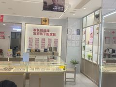 -陕光明眼镜(科创路店)