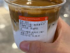 -Pull-Tab拉环咖啡(杭州市上城区来福士中心店)
