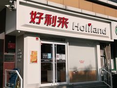 门面-好利来(宣武门店)