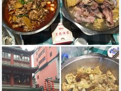 昱龙牛蛙馆-昱龙大盆牛蛙馆(三兴街总店)
