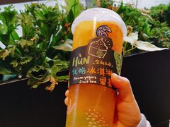 -混果汁(喜荟城店)