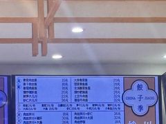-饺子季水饺餐厅(新市街店)