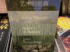 -西西弗书店&矢量咖啡(凯德晶萃广场店)