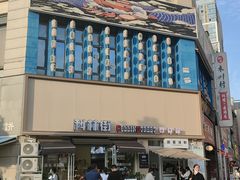 -科林街(二七万达金街店)