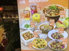-昆百大泰业城