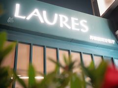 -Laures·月桂西班牙碳烤餐厅(十尚坊店)