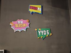 -喜剧部落脱口秀(三里屯店)