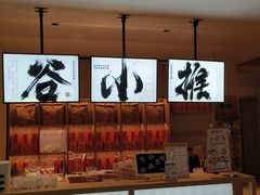 -谷小推·按摩·茶饮·社交(茂业店)
