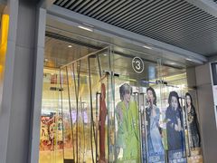 -长沙悦方ID MALL