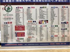 -仁信双皮奶(庙前直街店)