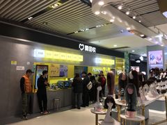 -爱回收(五角场万达店)