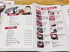 菜单-姜虎东白丁烤肉(苏州中心店)