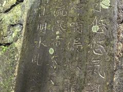 -夏霖九天银瀑风景区