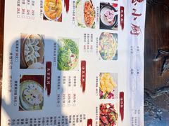 -云隐小厨·传统大理美食(复兴路店)