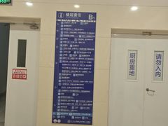 -上海市第四人民医院