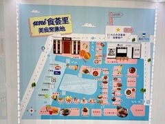 -中海环宇荟