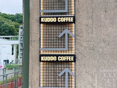 -KUDDO COFFEE(天河城店)