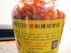 -南门口湘军剁辣椒老店(老长沙第一品牌店)