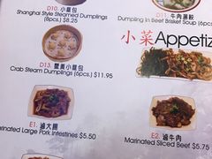 菜单-王记-台湾牛肉面