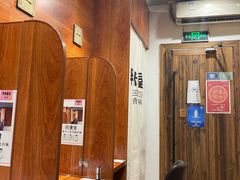 -独食火锅·半米屋台(直营总店)