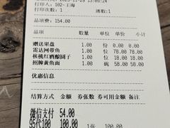 -钱塘花园·宁波菜