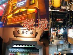-江南韵·无锡太湖文化体验餐厅(凤凰天街店)