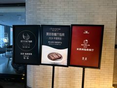 -宴遇·福建荟馆(新景中心店)