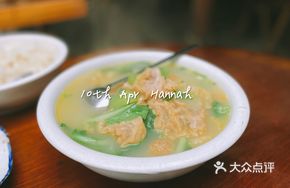 Crispy Pork Meatballs in Clear Soup