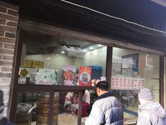 门面-荣阳楼(山塘街店)