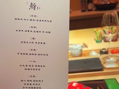 -橼舍鮨青木