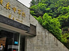-井冈山革命烈士陵园