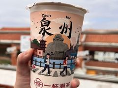 -一杯潮茶(西街店)