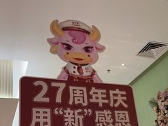 -杯子红牛排(创意产业园店)