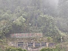 -娄山关景区