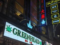 -唐人街(耀华力路)