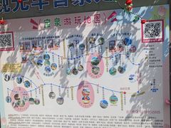 -河南宝泉旅游区