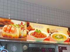 -小杨生煎(松江大学城店)