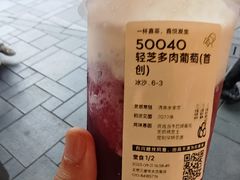 -喜茶(北京三里屯太古里店)