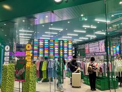 -皇城恒隆广场