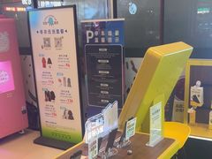 -爱回收·手机维修回收(上海森兰花园城店)