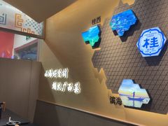 -桂小厨广西菜(水晶城店)