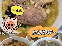 -建基泡馍·西安老字号·清真(永宁店)