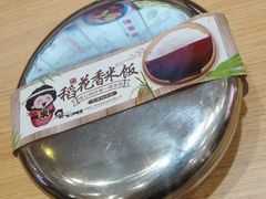 -敏丁拌饭(中街总店)