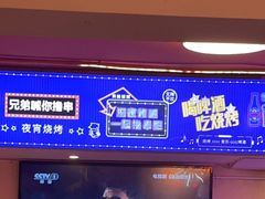 -海盗船. 龙虾烧烤. 酒馆