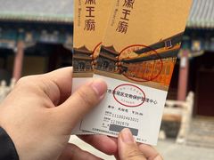 -历代帝王庙博物馆