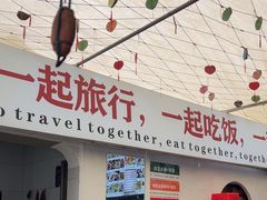 -阿弟特色海鲜餐厅·大排档(平潭店)