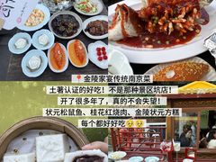 -李百蟹·江南蟹黄面·河景餐厅(夫子庙总店)