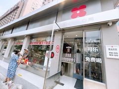 -红花点心局(大观园店)
