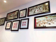 大堂-新兴园饺子馆(望京店)